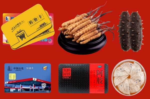 上饶万年县礼品回收